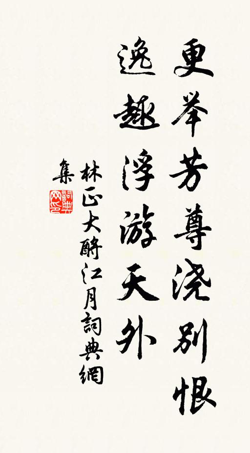 相思不見又經歲,坐向松窗彈玉琴 詩詞名句