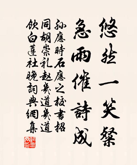 洞門深鎖蒼蘚滑，風藤簌簌吹殘花 詩詞名句