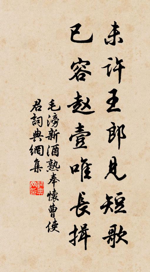 階前雙杏樹,曾見劫灰時 詩詞名句