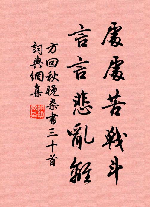 憑書正惆悵,蜀魄數聲新 詩詞名句