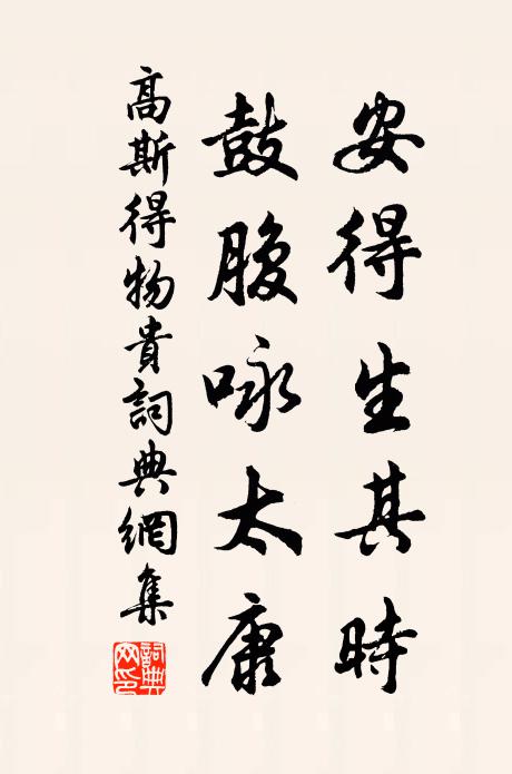 濯足豈長往,一樽聊可依 詩詞名句