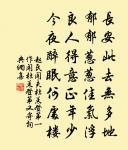 吾宗(衛倉曹崇簡)原文_吾宗(衛倉曹崇簡)的賞析_古詩文