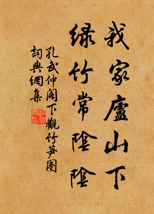 只恐冰肌亦自寒 詩詞名句