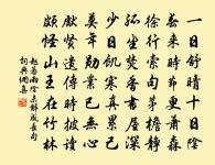 歲夜安樂公主滿月侍宴應制原文_歲夜安樂公主滿月侍宴應制的賞析_古詩文