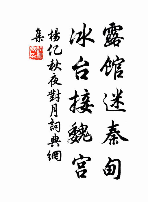 村酒沽來濁可斟,扁舟過雨系楓林 詩詞名句