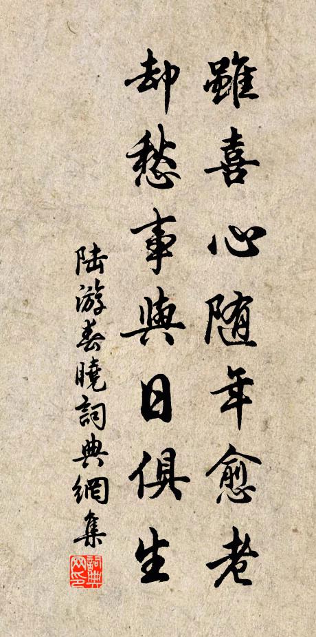 夢醒即天涯，打窗聞落花 詩詞名句