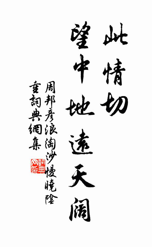 從此長寧鄉下路,兩山明月一般情 詩詞名句