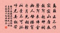 曩備員宮屬令旨畫箑覓詩字以金書原文_曩備員宮屬令旨畫箑覓詩字以金書的賞析_古詩文