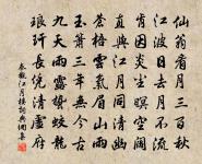 郡中即事三首（一作《寄裴校書》）原文_郡中即事三首（一作《寄裴校書》）的賞析_古詩文