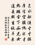 醉書僧壁原文_醉書僧壁的賞析_古詩文