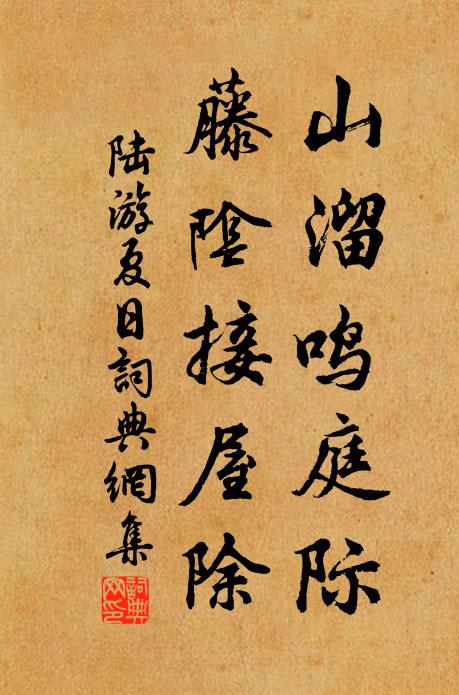 董奉乘雲輿，秦女跨文翼 詩詞名句