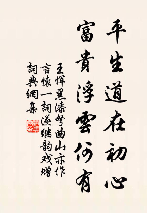 試向郡樓東北望，煙波千里月臨城 詩詞名句