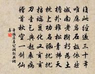 題畫帳二首遠帆原文_題畫帳二首遠帆的賞析_古詩文