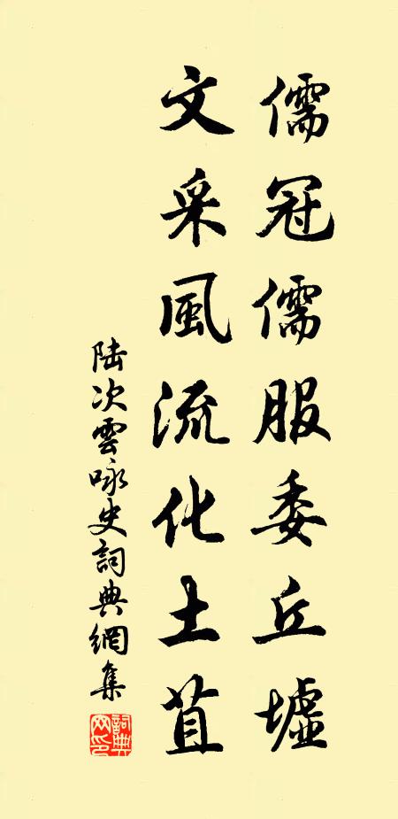 空餘雙舞鶴，鼓吹不堪聞 詩詞名句