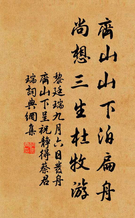 載衣之裳,載弄之璋 詩詞名句