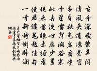 一月三捷詩原文_一月三捷詩的賞析_古詩文