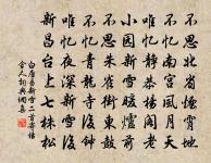 懷剡川故居原文_懷剡川故居的賞析_古詩文