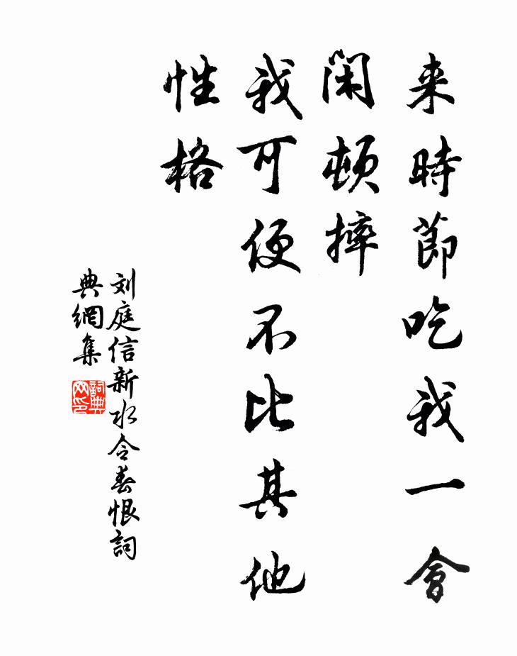 應道淮南山水游，清奇都在兩三州 詩詞名句