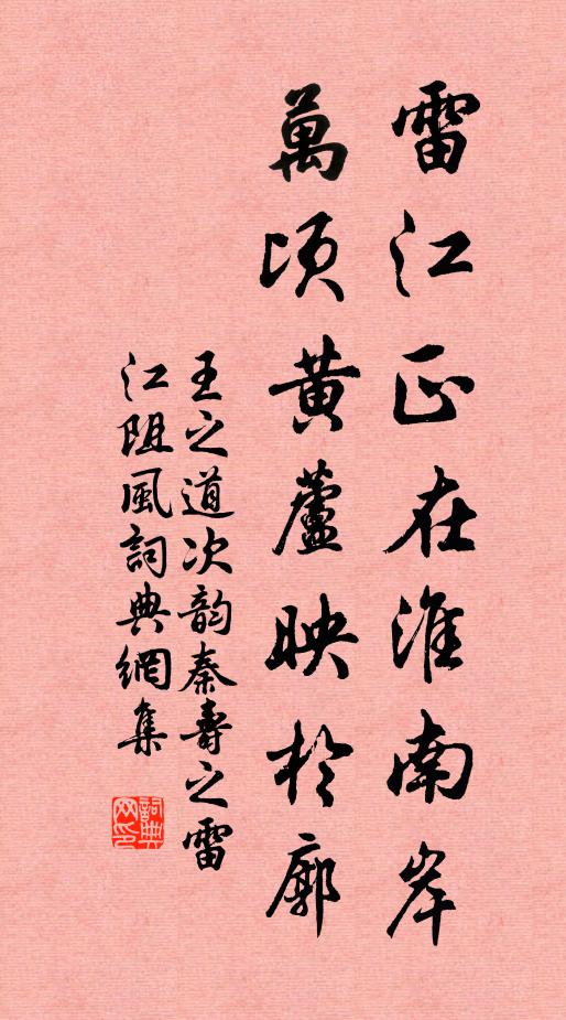 好句更無痕 詩詞名句