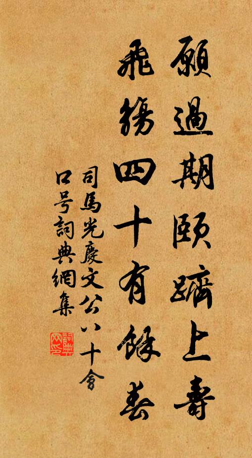 騎龍帝旁為飛仙,玉棺寂寞空寒煙 詩詞名句