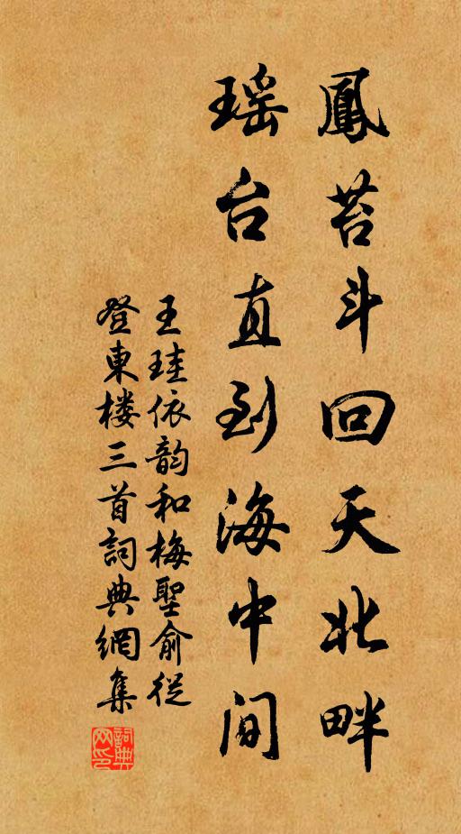 秋盡江南葉未凋 詩詞名句