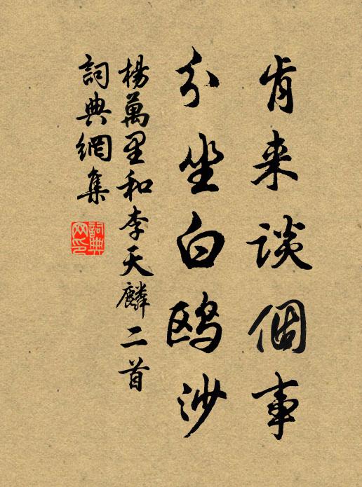 徘徊出西郭,競渡照斜暉 詩詞名句