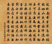 家居自戒原文_家居自戒的賞析_古詩文