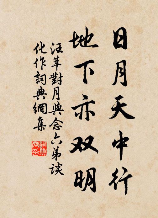 廉纖梧桐細雨，吹徹玉簫寒 詩詞名句