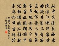 河中孫學士以詩見寄因次本韻繼和三章用為酬原文_河中孫學士以詩見寄因次本韻繼和三章用為酬的賞析_古詩文