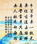 春禽時相鳴,賓從不應寡 詩詞名句