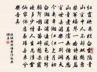 酬友人原文_酬友人的賞析_古詩文