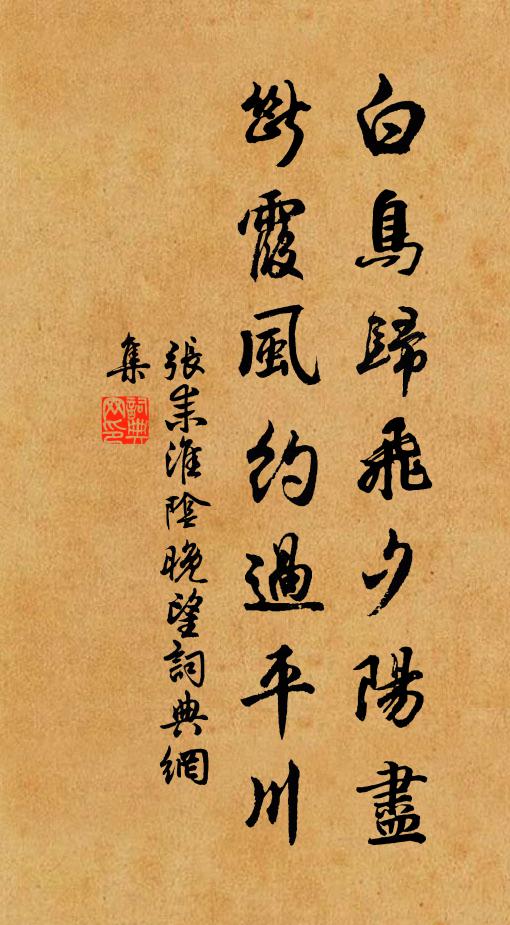 閉門不受庭前月,分付梅花自主張 詩詞名句