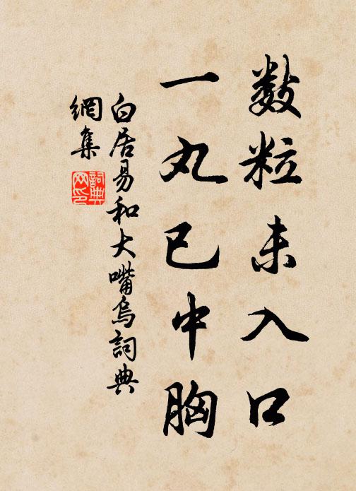 皆雲梁公後,遇鼎還能調 詩詞名句