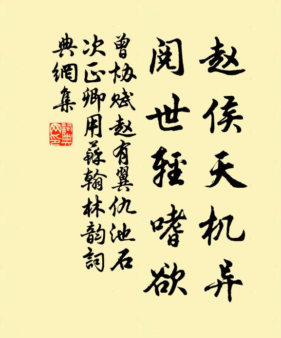 數鳥煙中落，一帆天外來 詩詞名句