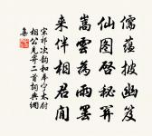 次游教授韻呈草堂老師原文_次游教授韻呈草堂老師的賞析_古詩文