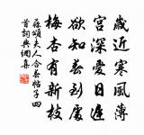 送王深道歸黃岩雲霞居並簡李微之周子靖吳毅原文_送王深道歸黃岩雲霞居並簡李微之周子靖吳毅的賞析_古詩文