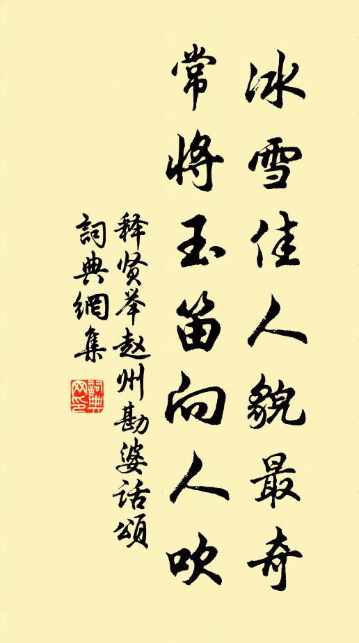 晴山傍舟楫,白鷺驚絲桐 詩詞名句