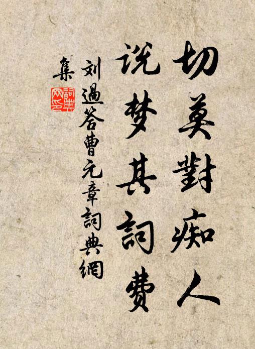 孤館閉秋雨，空堂停曙燈 詩詞名句