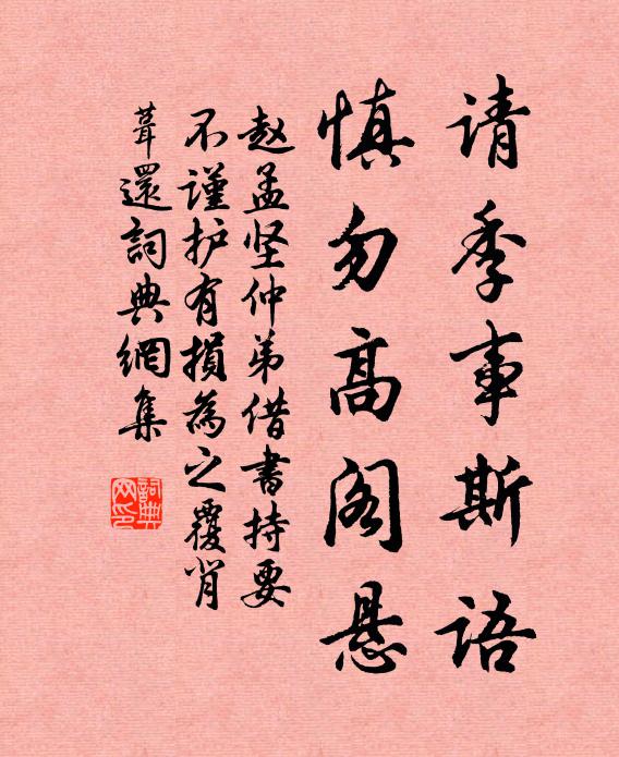 旋調燮、木液金晶,九重玉闕,煉玄霜藥 詩詞名句