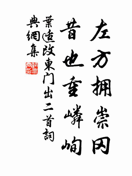 五鬼侵陵兩鬢蒼，振窮掃白分無妨 詩詞名句