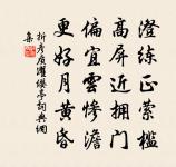 學劉公幹體詩原文_學劉公幹體詩的賞析_古詩文