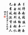 詠日原文_詠日的賞析_古詩文