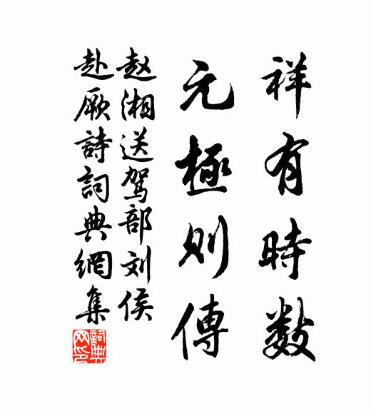 冷侵碧琉璃，又如爛鎔銀 詩詞名句