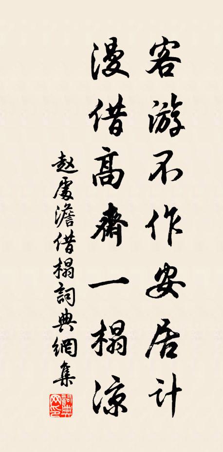 人面桃花，未知何處，但掩朱扉悄悄 詩詞名句