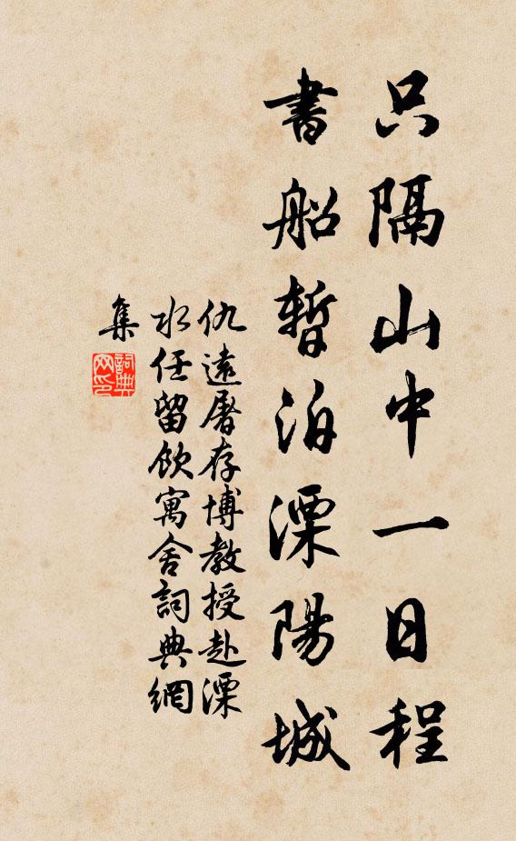 曲終似要君王寵，回望紅樓不敢嘶 詩詞名句