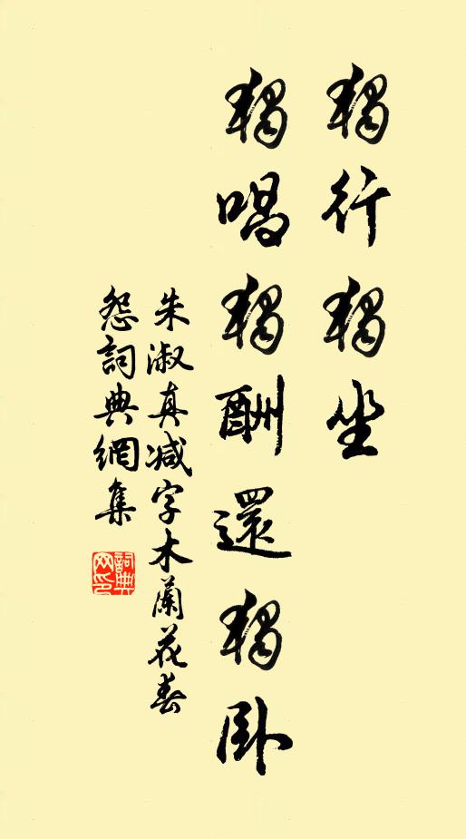 君往犯其嚴,騰起誰敢縶 詩詞名句