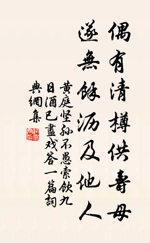 三年客東都,高山但鳴琴 詩詞名句