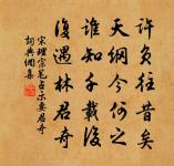 數名詩原文_數名詩的賞析_古詩文