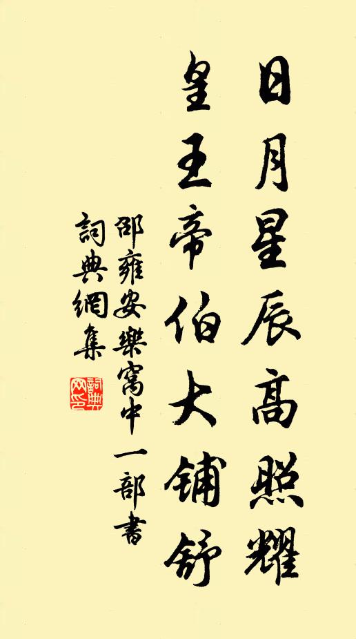 稻花秋雨氣,江石夜灘聲 詩詞名句