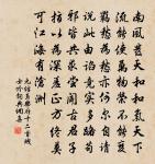 冰圓咀液涼疏齒,金醴吞甘浣熱腸 詩詞名句